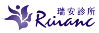 台中瑞安診所