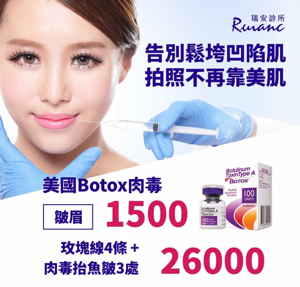 告別鬆垮凹陷肌，拍照不再靠美肌