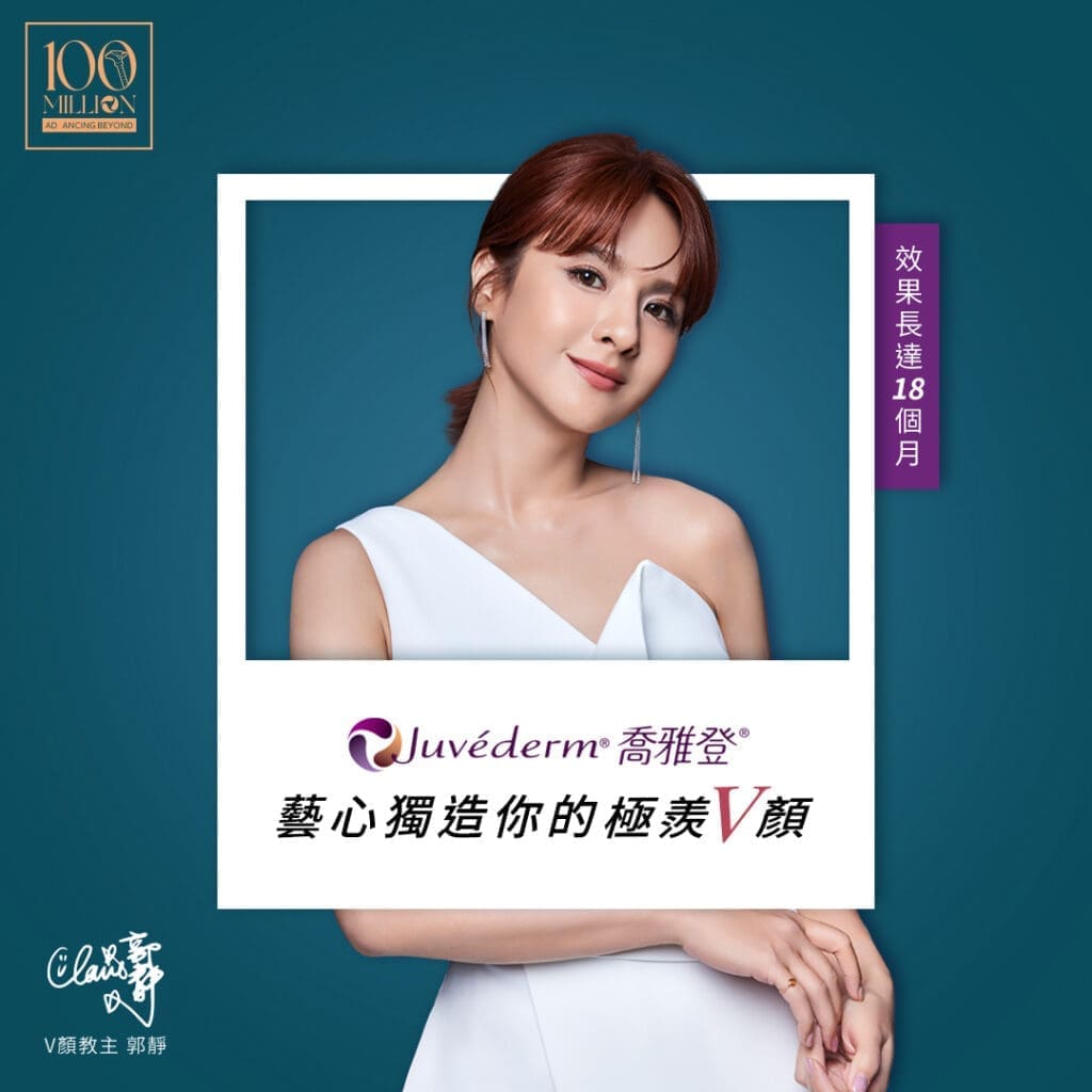 萬物齊漲投資顏值讓自己的美麗成為績優股！