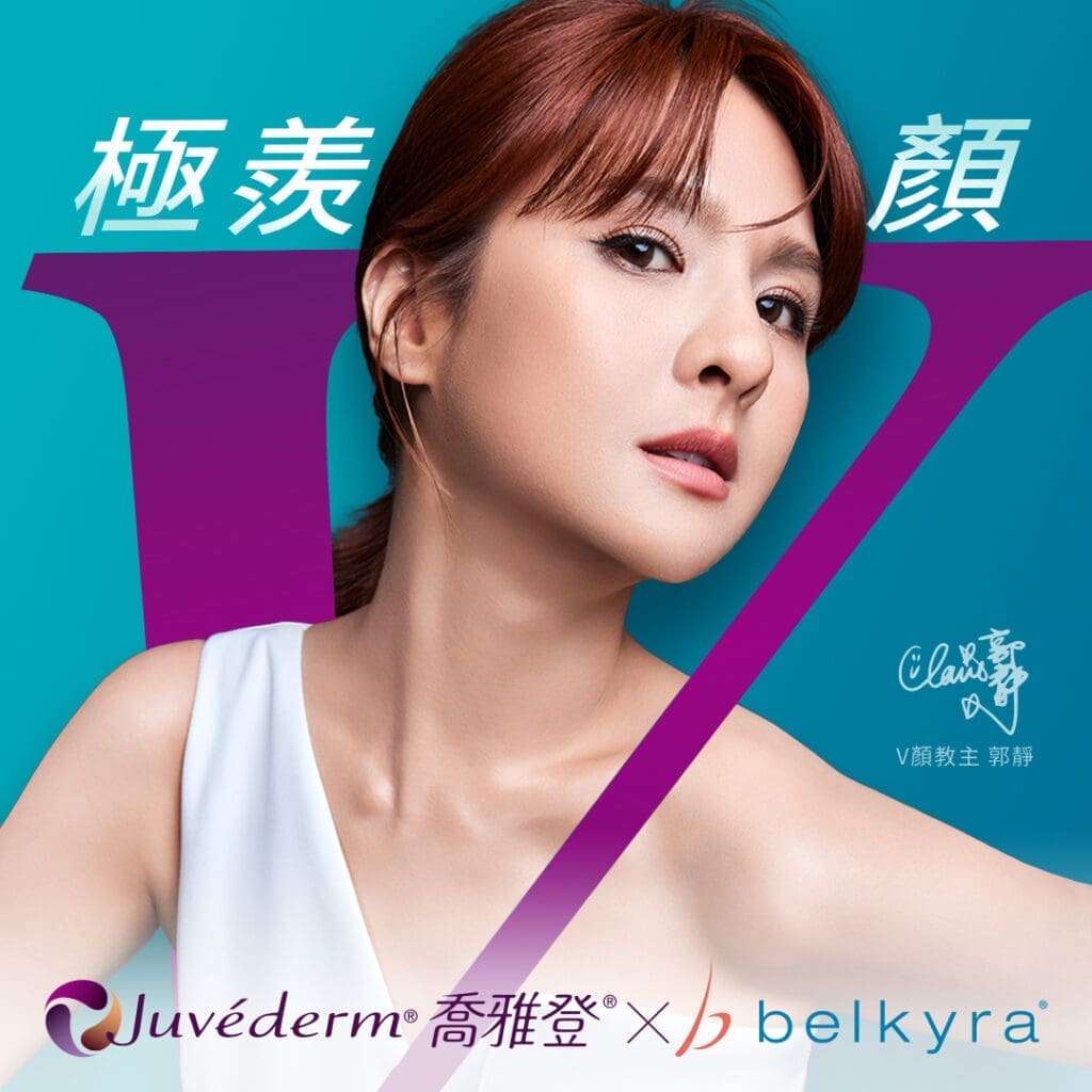 為何V顏教主郭靜總能時刻美麗上鏡？