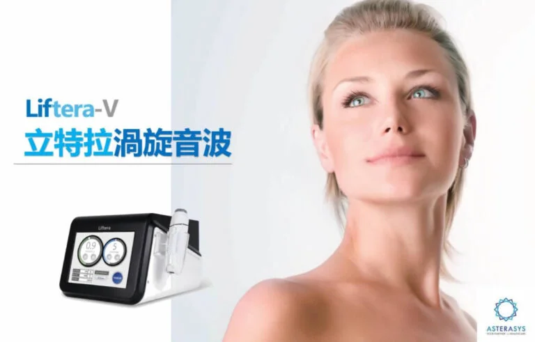 LV立特拉渦旋音波